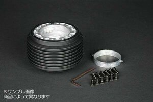 ステアリングボス RX-7 FC3S系 S60/9～H3/10 ハンドルボス HKB OR-49