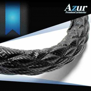 カーボンレザーブラック 2HS ハンドルカバー 汎用 ステアリングカバー Azur 日本製 極太 内装品 即納 送料無料 沖縄発送不可