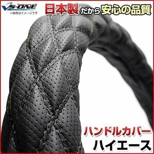 ハイエース ディンプルブラック M ハンドルカバー ステアリングカバー 日本製 内装品 ドレスアップ トヨタ 送料無料 沖縄発送不可