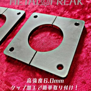 M-1110 METAL FREAK メタルフリーク ジムニー JA11 JA12 JB23 ワンタッチ加工 バックプレート ドライブシャフト 抜き差し 日本製の画像2