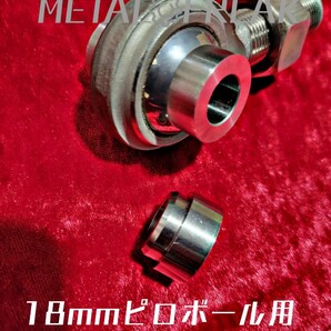 M-0007 METAL FREAK メタルフリーク ジムニー JA JB ピロボール化 カラー スペーサー ラテラル ピロ ステンレス 18㎜用 改良版の画像2