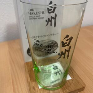 【白州蒸溜所限定】①白州グラス&②白州コースター