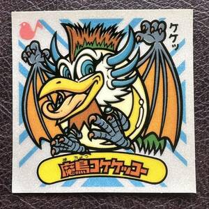 ■旧ビックリマン【 魔鳥コケケッコー 】極美品〜完品級