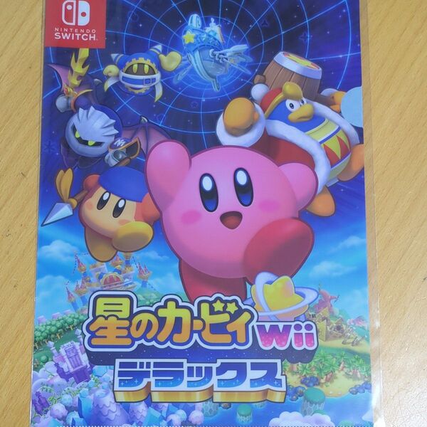 星のカービィWiiデラックス クリアファイル