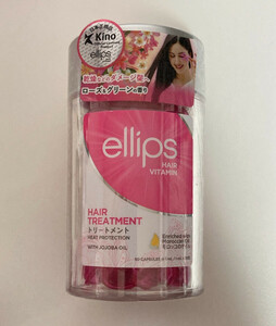 新品未開封　エリップス　ヘアオイル　トリートメント　ボトルタイプ　50粒　ヘアビタミン　ローズ & グリーンの香り　ellips