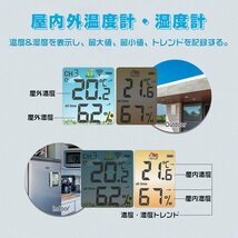 GHDVOP 多機能デジタル温湿度計 室外 室内 時計 外気温度計 壁掛け 高精度三つセンサー 卓上 防水 高精度 LCD大画面 _画像5