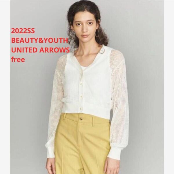 未使用＊BEAUTY&YOUTH UNITED ARROWS メッシュカーデ