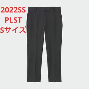 ほぼ新品＊PLST PLUS STYLE スティックパンツ(コットン)C34 黒 大草直子 プラステ ブラック