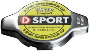 D-SPORT(ディースポーツ) スーパーラジエターキャップ 16401-C01