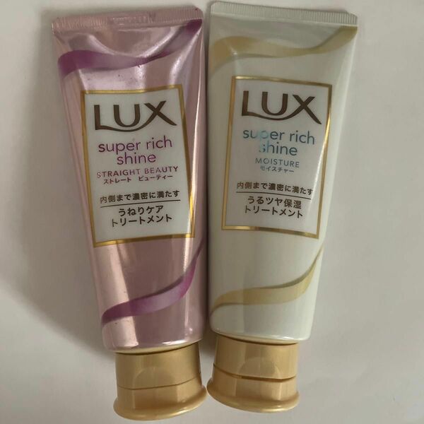 LUX トリートメント　100g 2本