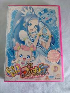 ●ドキドキプリキュア 3 DVD アニメ 初回特典カラーDVDケース●未開封　