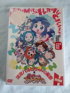 ●涼宮ハルヒちゃんの憂鬱 にょろーんちゅるやさん アニメ DVD●未開封　