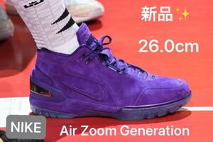 激レア Nike Air Zoom Generation OG "CourtPurple" 