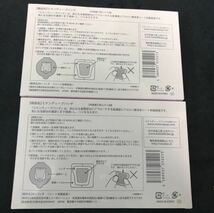 セール価格　北の快適工房 ミケンディープパッチ 2箱　16枚　送料込み_画像2