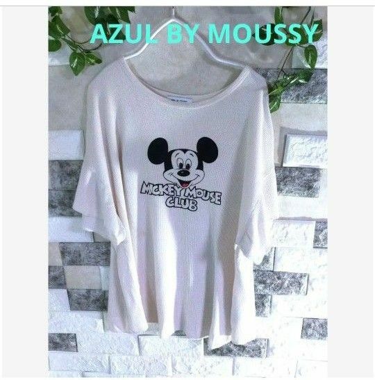 AZULBYMOUSSYアズールバイマウジー　ワッフルTシャツMサイズ ホワイト