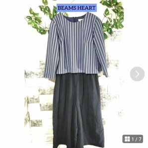 BEAMS　HEART　ビームスハート　パンツ オールインワンストライプ