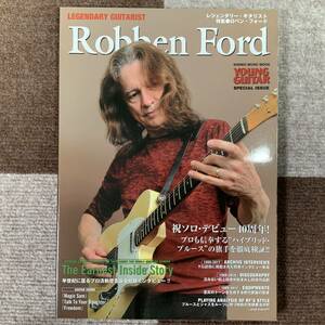 レジェンダリー・ギタリスト｜ロベン・フォード特集 （シンコー・ミュージックMOOK）｜Robben Ford Young Guitar Special Issue