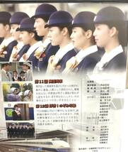 【１円～】新幹線物語 ’９３夏 全６巻　　DVD 丹波哲郎 岡田奈々 小林年次 哀川翔 宮崎真澄 【2637】_画像10