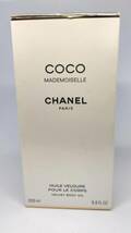 １円～★シャネル ココ マドモアゼル ヴェルヴェット ボディオイル 200ml 残量多 レディース CHANEL　【2820】_画像2