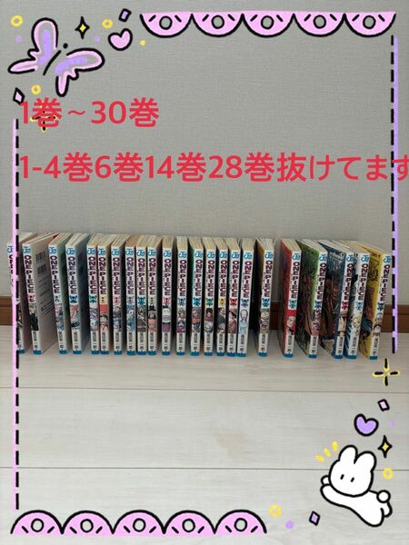 ジャンプコミック　ワンピース1巻〜78巻　1-4巻6巻14巻28巻74巻抜けてます