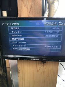 KENWOOD MDV-X702 メモリーナビ Bluetooth 