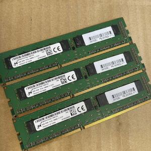 (020) сервер для micro 4GB 1Rx8 PC3L-12800E 3 шт. комплект 