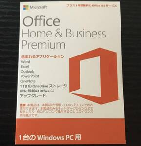 【未開封/パッケージ傷】Microsoft Office Home and Business Premium + Office 365 OEM版 正規品 / Home ＆ Business Premium 白オレンジ