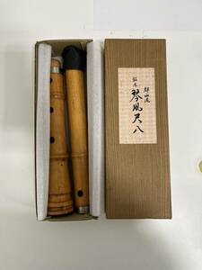 [SOB-4010IM]1 иен ~ столица гора . совершенно style закон . клен кото способ сякухати кото способ style традиционные японские музыкальные инструменты традиция культура коробка иметь деревянный духовой инструмент античный общая длина примерно 54.5cm