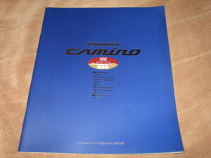 1997 year 2 month issue P11 Primera Camino catalog 