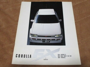 1985年5月発行AE80系カローラFXのカタログ