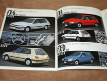 1985年5月発行AE80系カローラFXのカタログ_画像3