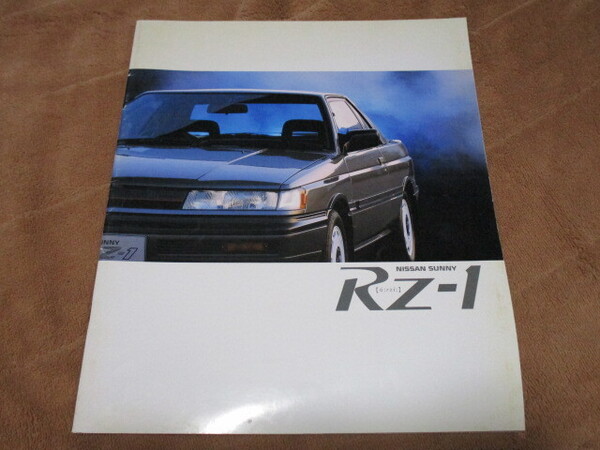 1986年2月発行B12サニーRZ-1前期のカタログ