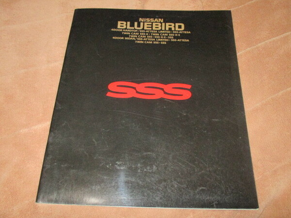 1988年7月発行U12ブルーバードSSS 前期のカタログ