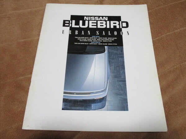 1987年10月発行U12ブルーバード前期・アーバンサルーンのカタログ