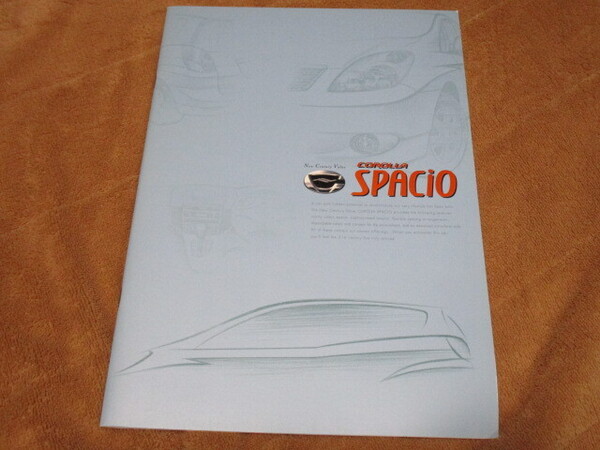 2001年5月発行カローラスパシオのカタログ