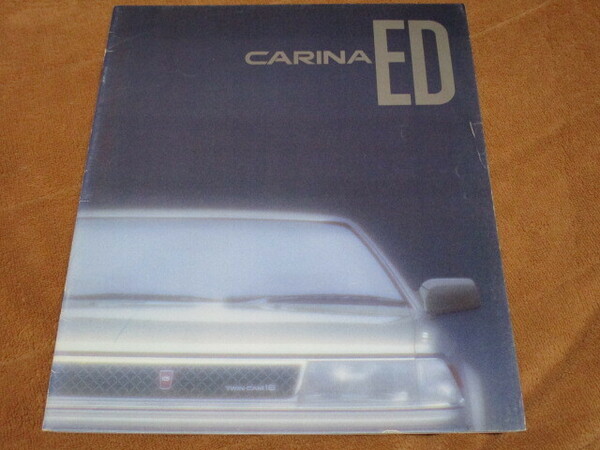 1987年3月発行160系カリーナED前期のカタログ