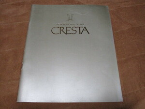 1990 год 1 месяц выпуск 80 серия Cresta предыдущий период каталог 