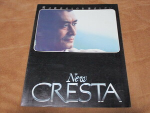 1982 год 8 месяц выпуск 60 серия Cresta поздняя версия каталог 