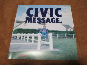 1998 год 9 месяц выпуск Civic * Civic сообщение 