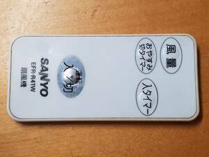 * Sanyo SANYO electric fan remote control EFR-R41W operation verification settled *