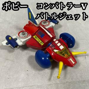 【当時物】　ポピー　ポピニカ　PA-78 バトルジェット　超電磁ロボ　コンバトラ