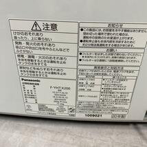 【極美品】Panasonic パナソニック 衣類乾燥除湿機 F-YHTX200_画像9