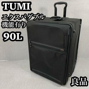 TUMIto.mi22024D4 large suitcase travel ek Span double 