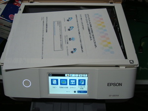 エプソンプリンターEP-881AN　インク付
