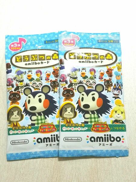 あつまれどうぶつの森 amiiboカード 第3弾 2パック