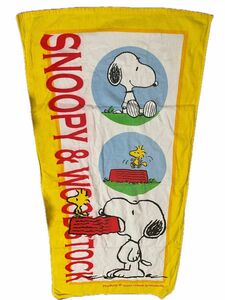 大判バスタオル　SNOOPY75x150cm