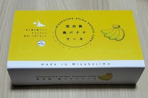 宮古島 島バナナケーキ 3個入り