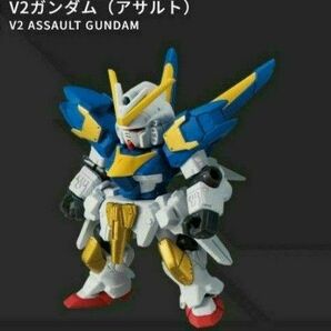 機動戦士ガンダムMOBILE SUIT ENSEMBLE 06V2ガンダム(アサルト)