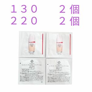 SHISEIDO エッセンス スキングロウ ファンデーション