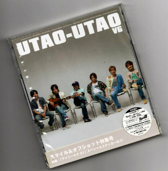 未開封 V6 / UTAO-UTAO UTAO-UTAO (初回限定生産盤B)